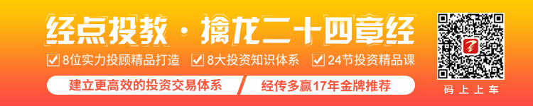 经传股事汇APP
