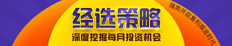 经点投教