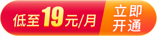 购买