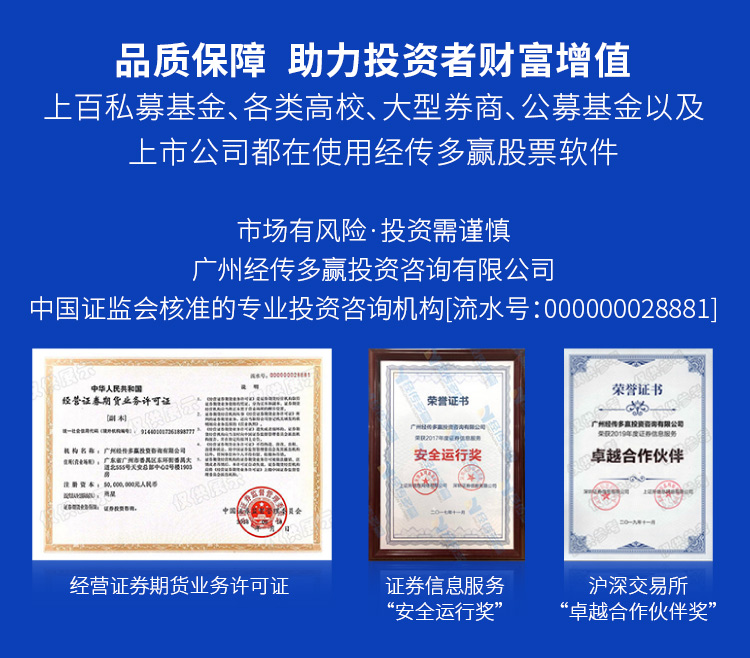 经传优选·每周更新金股榜单