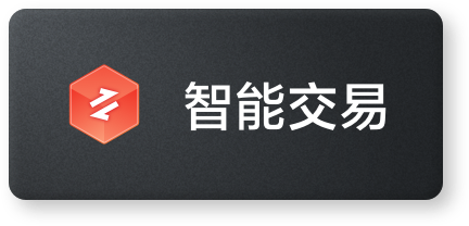 主力增减