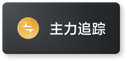 超级单