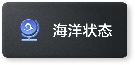 主力追踪