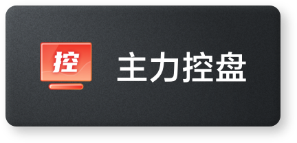 海洋状态