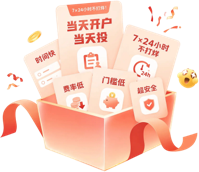 立即开户